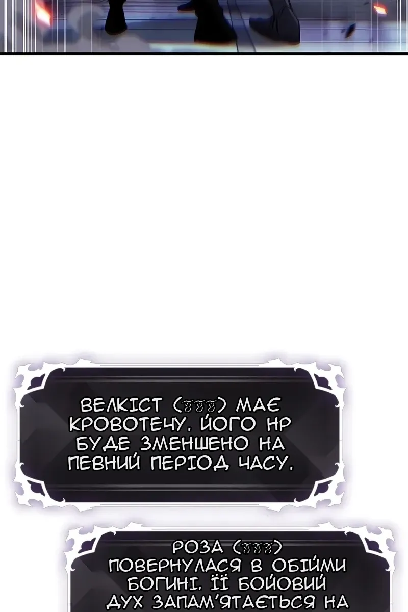 Сторінка 60