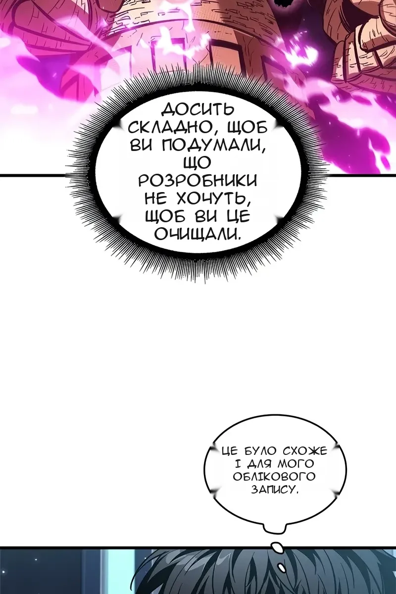 Сторінка 64