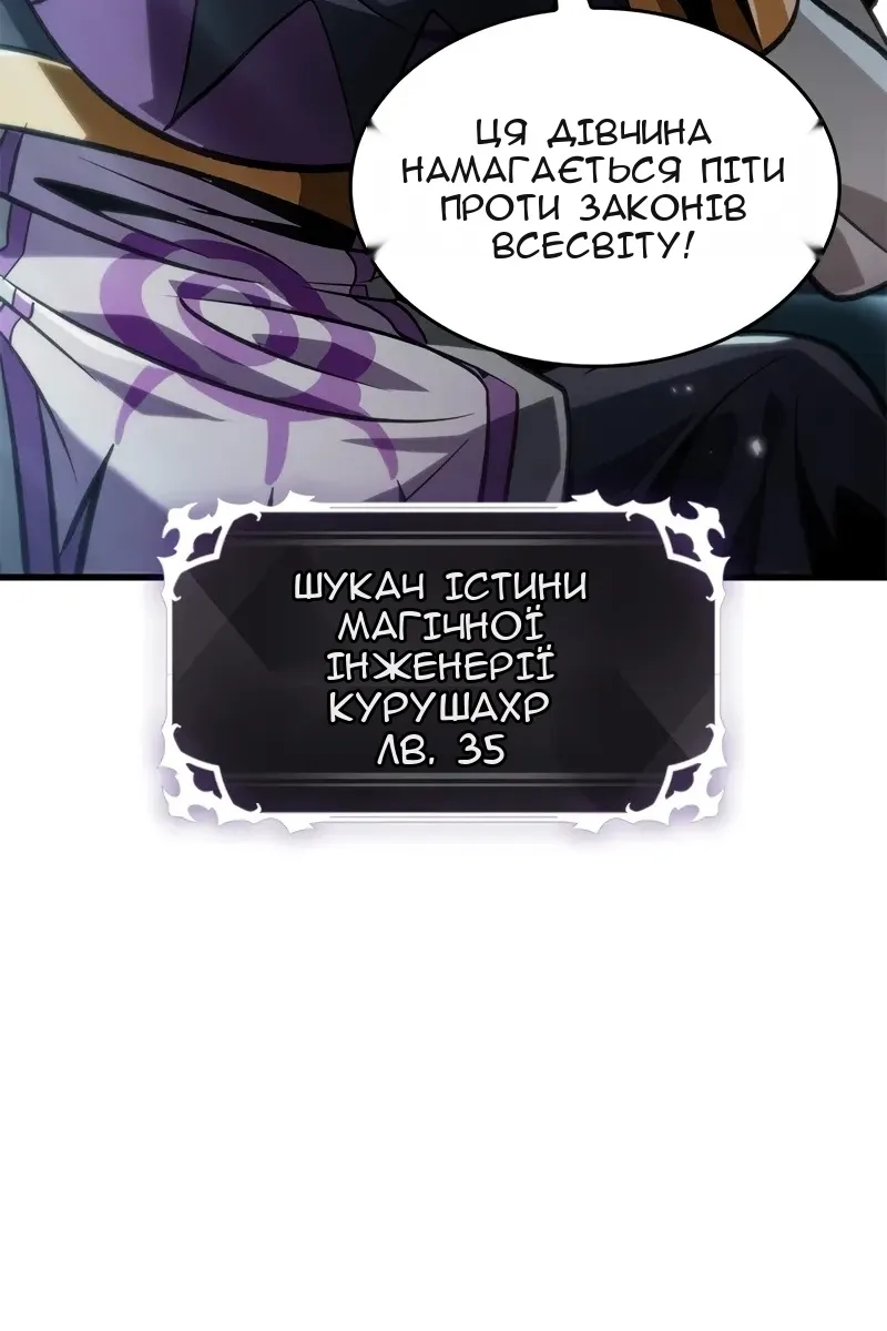 Сторінка 77