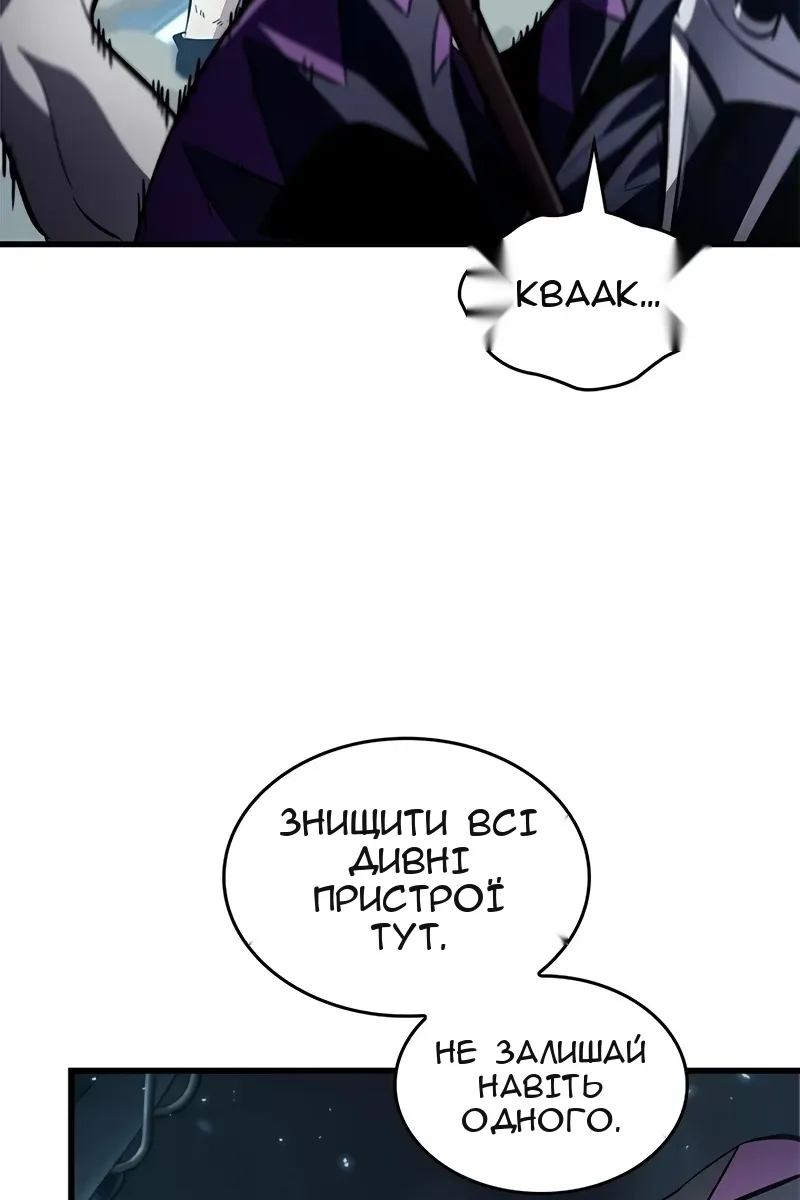 Сторінка 82