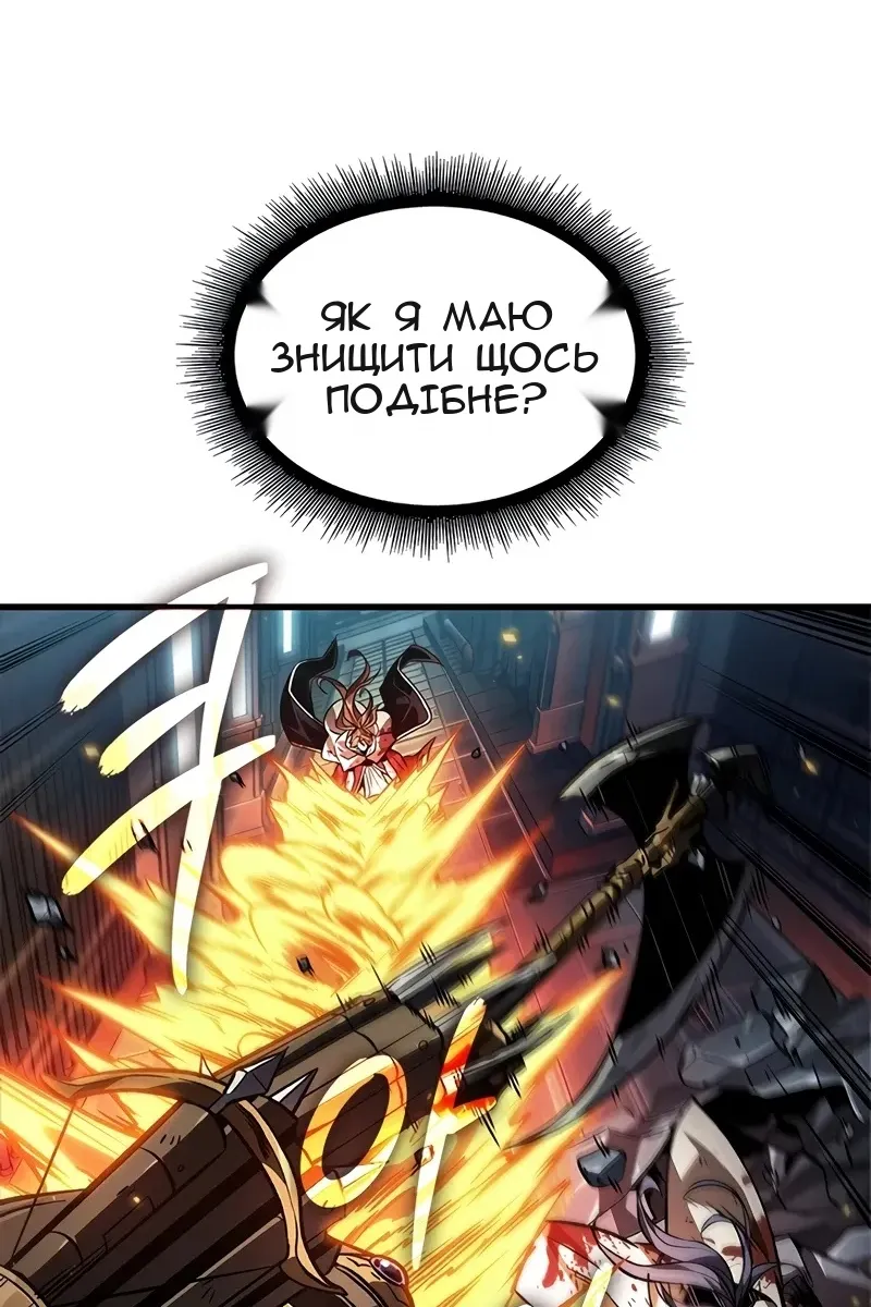 Сторінка 91
