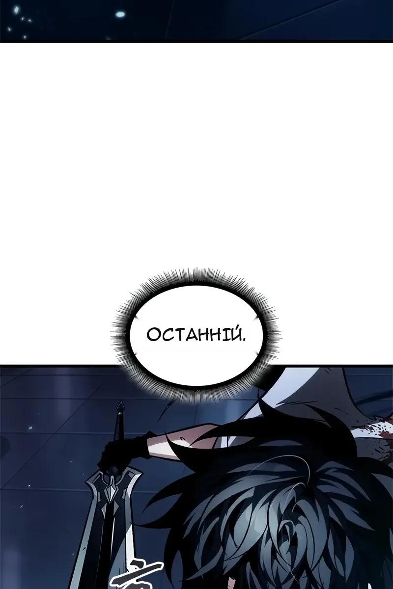 Сторінка 101