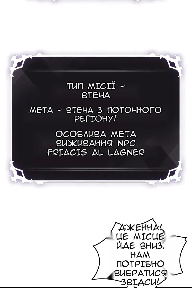 Сторінка 112