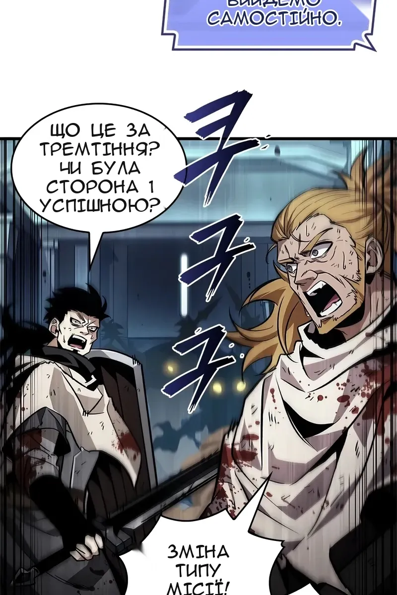 Сторінка 117