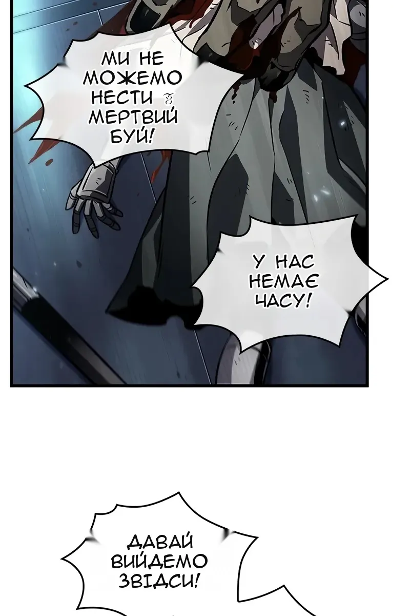 Сторінка 119