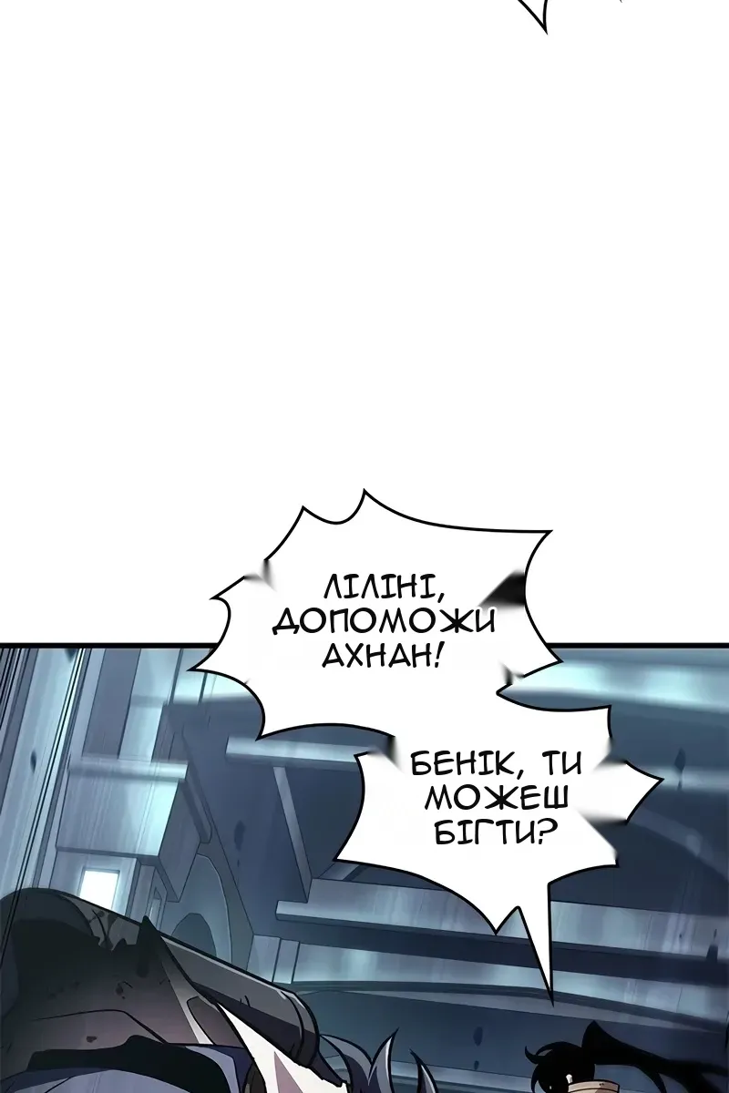 Сторінка 122
