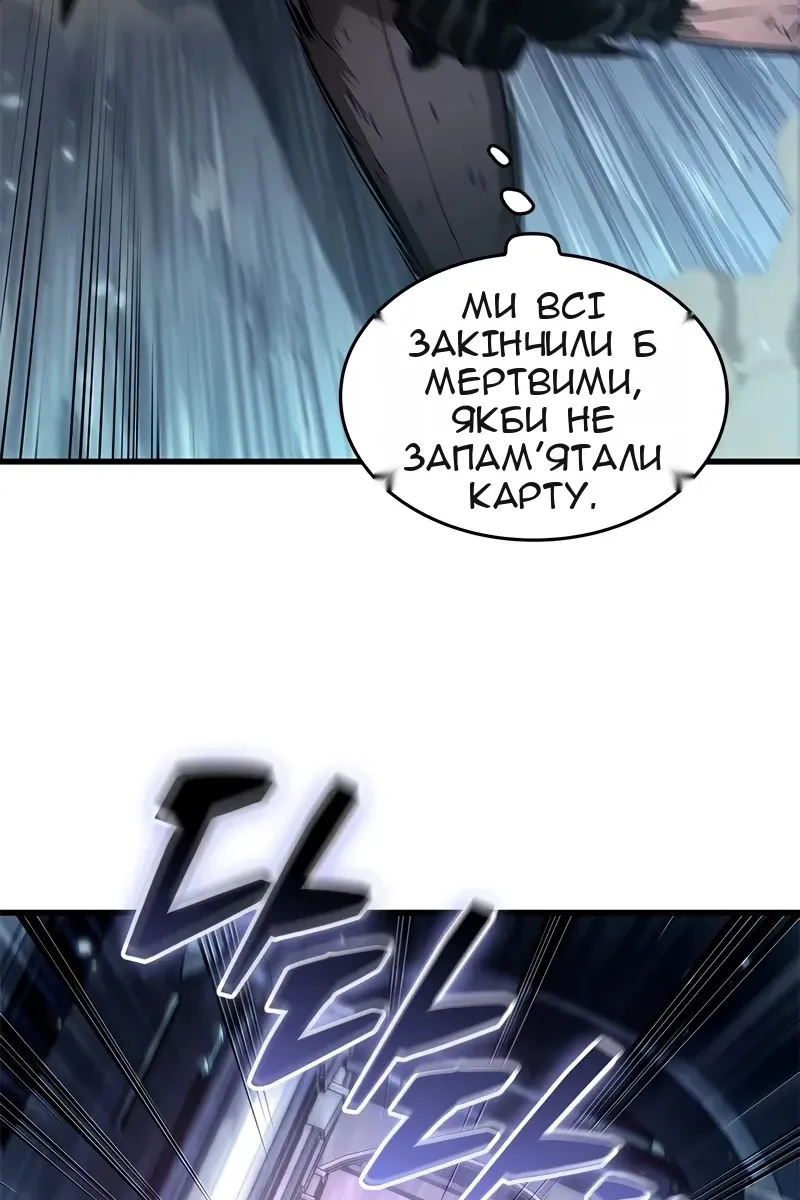 Сторінка 18