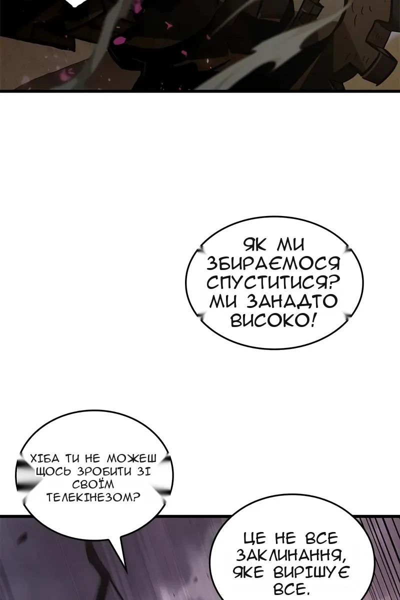 Сторінка 22