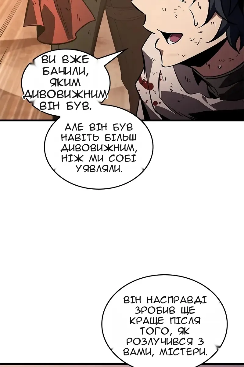Сторінка 56