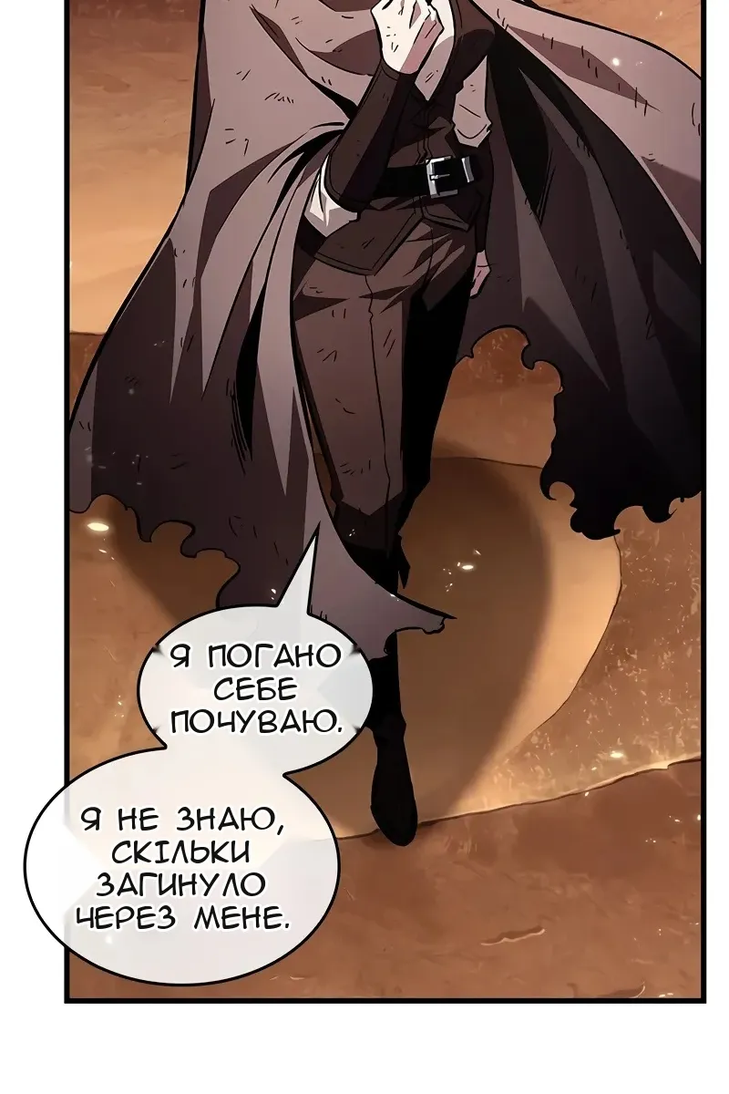Сторінка 59