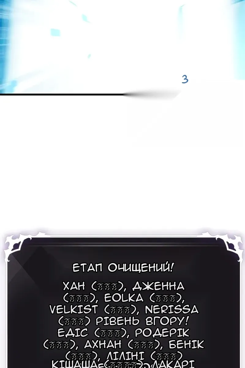 Сторінка 70