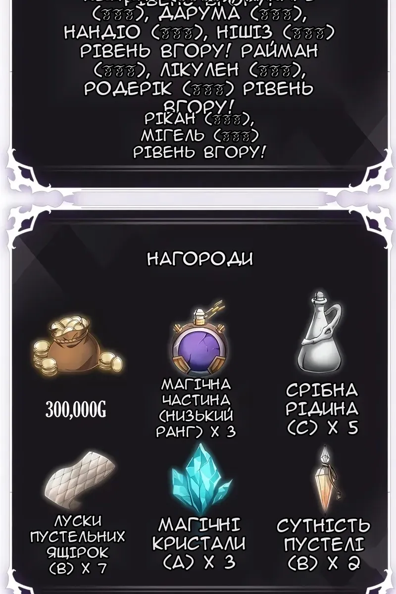 Сторінка 71