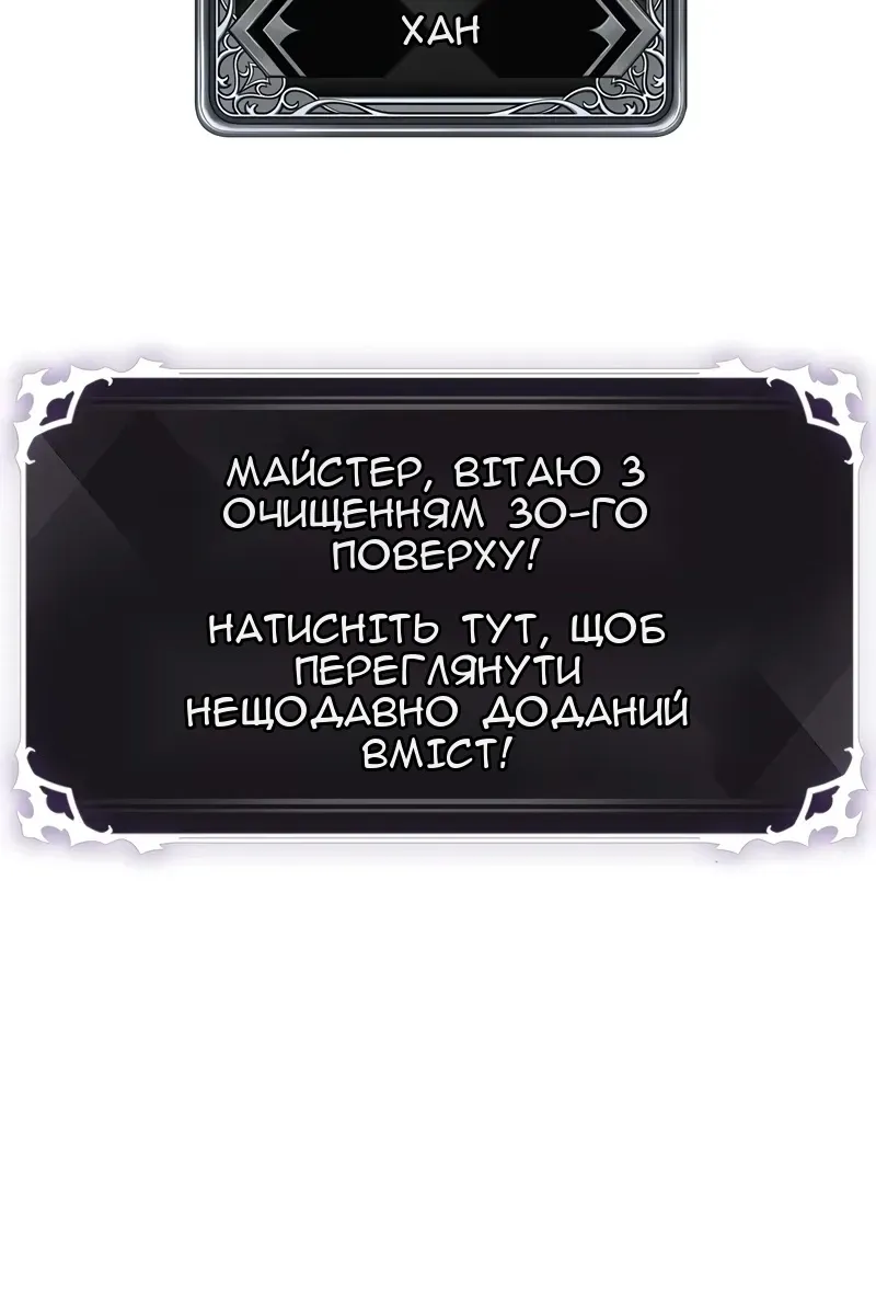 Сторінка 73