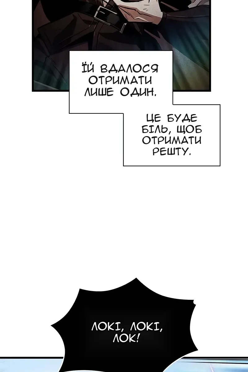 Сторінка 79