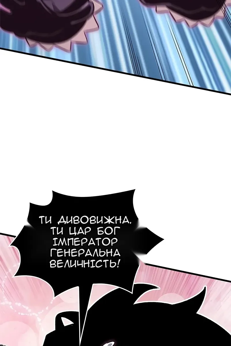 Сторінка 81
