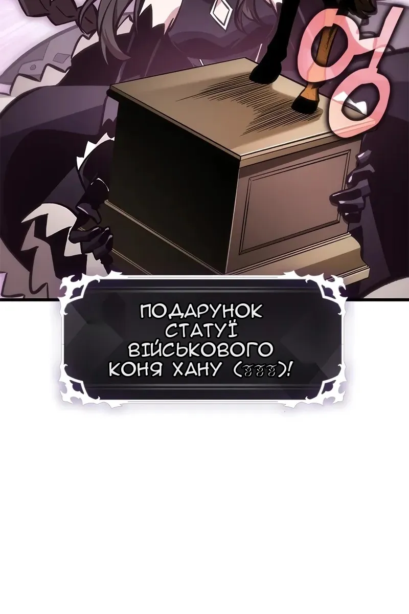 Сторінка 84