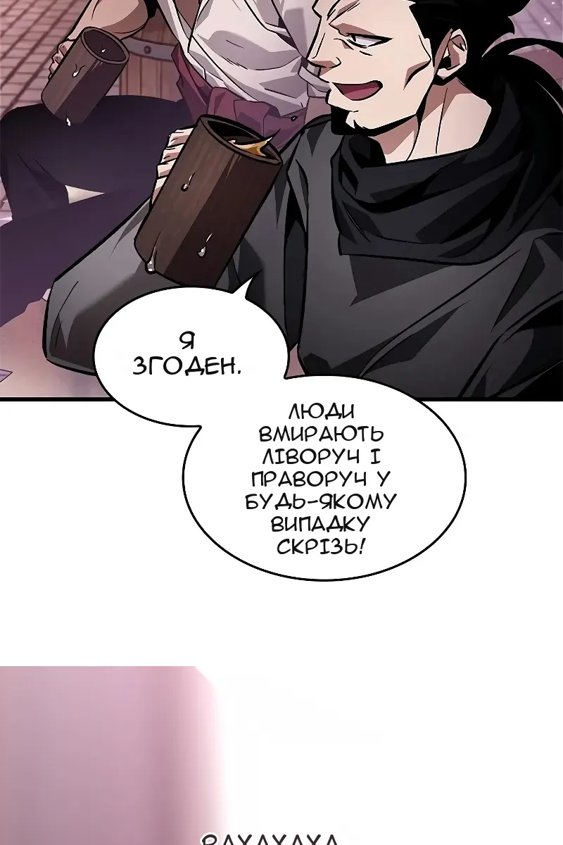 Сторінка 8