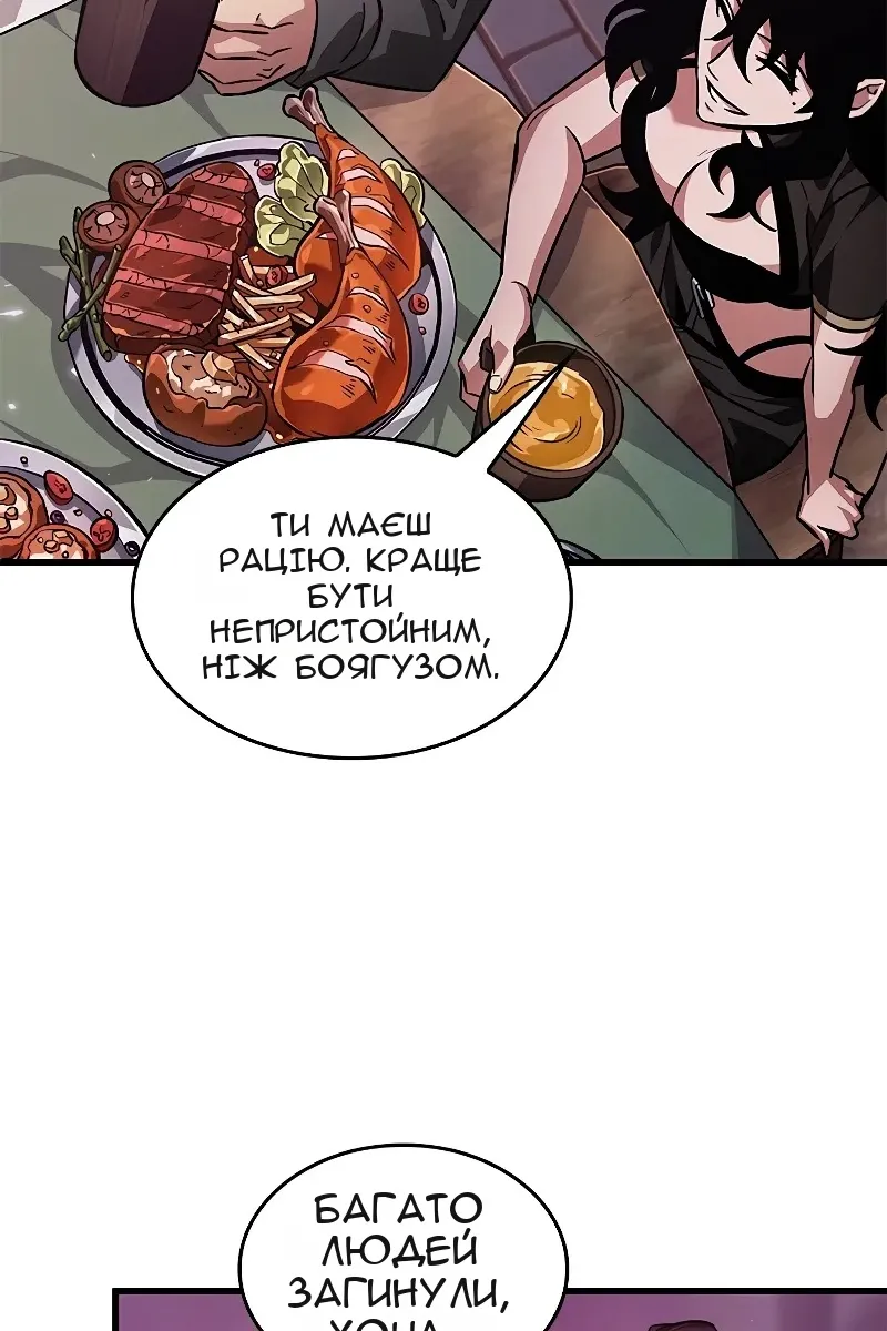 Сторінка 11