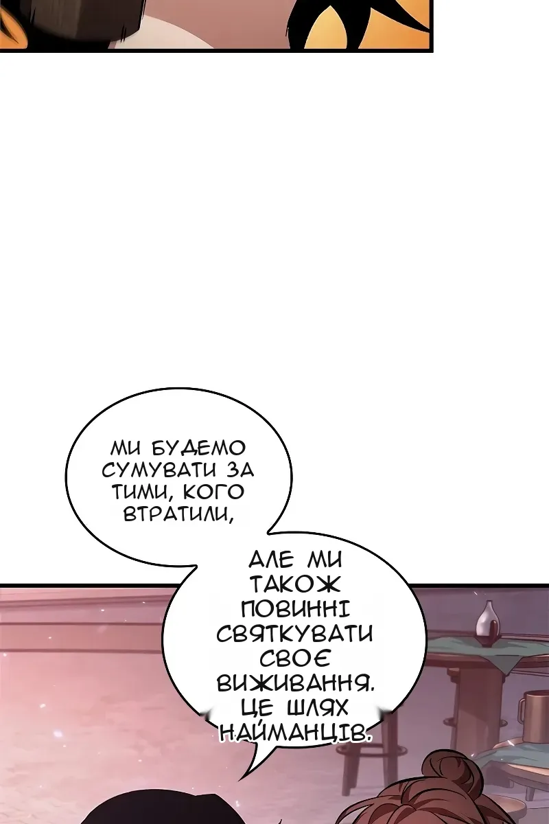 Сторінка 15