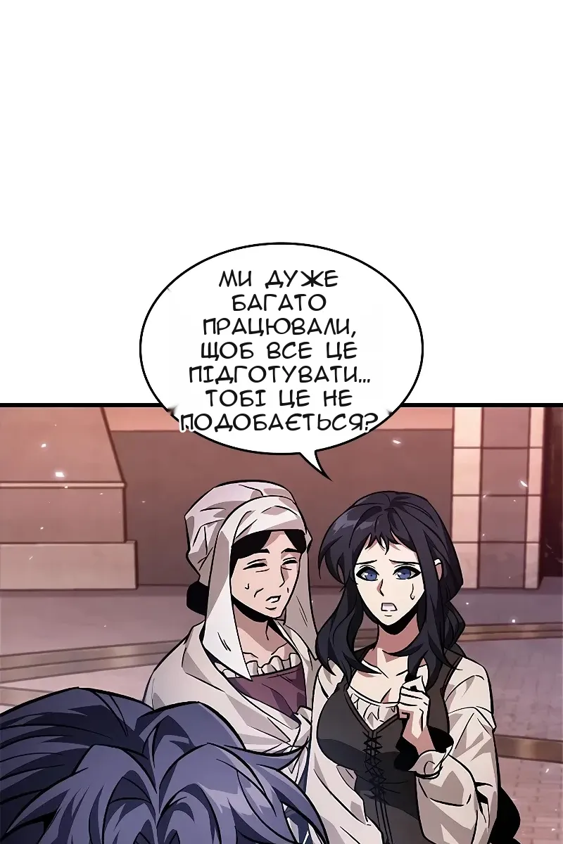 Сторінка 19