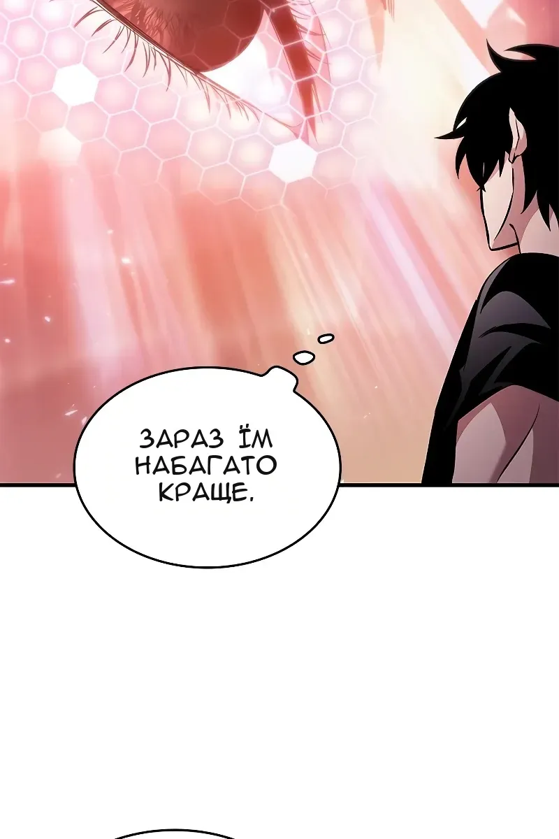 Сторінка 24