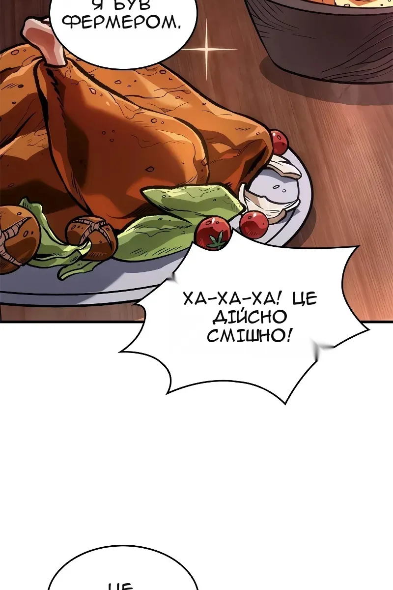 Сторінка 26