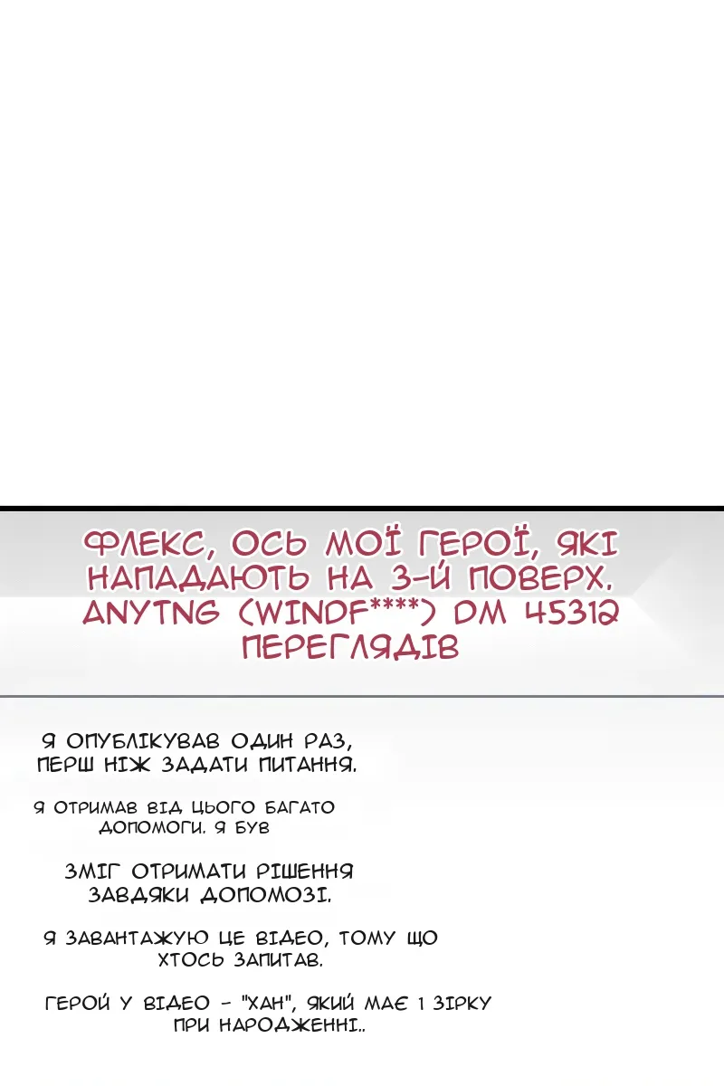 Сторінка 43