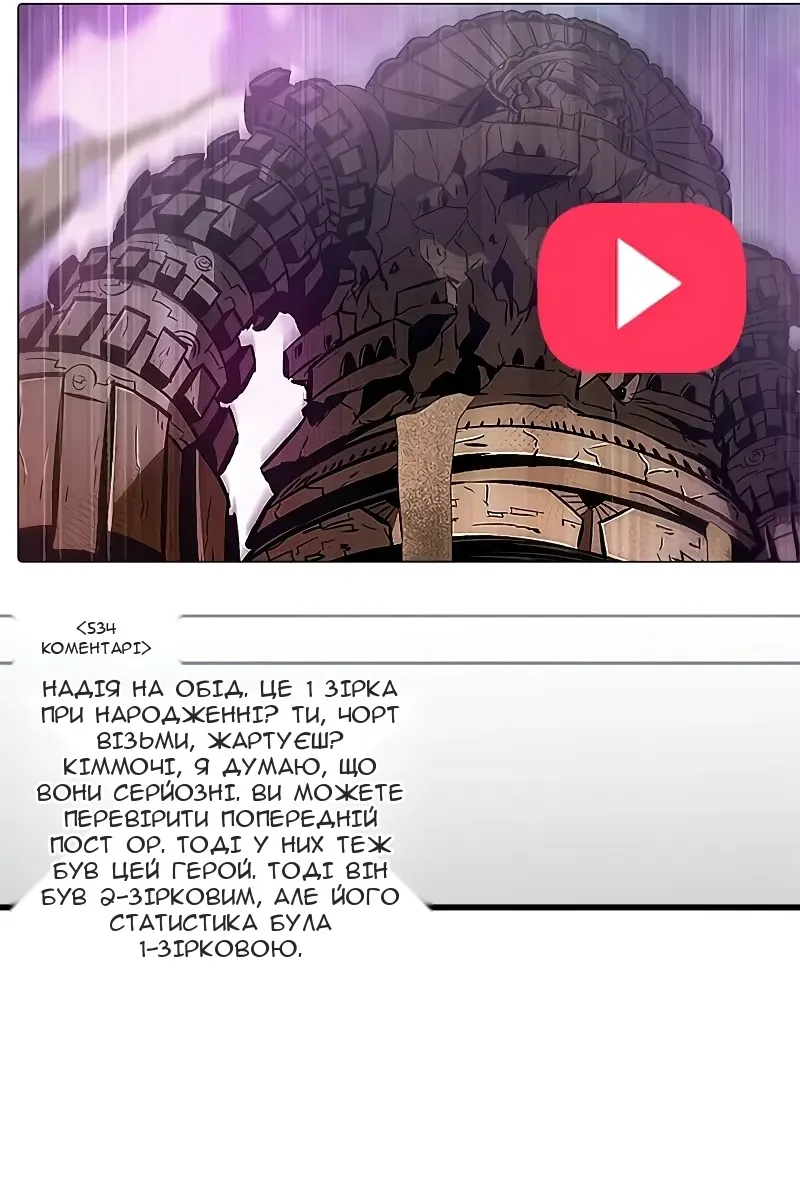 Сторінка 44