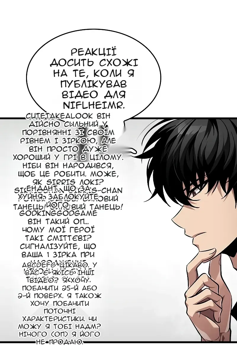 Сторінка 45