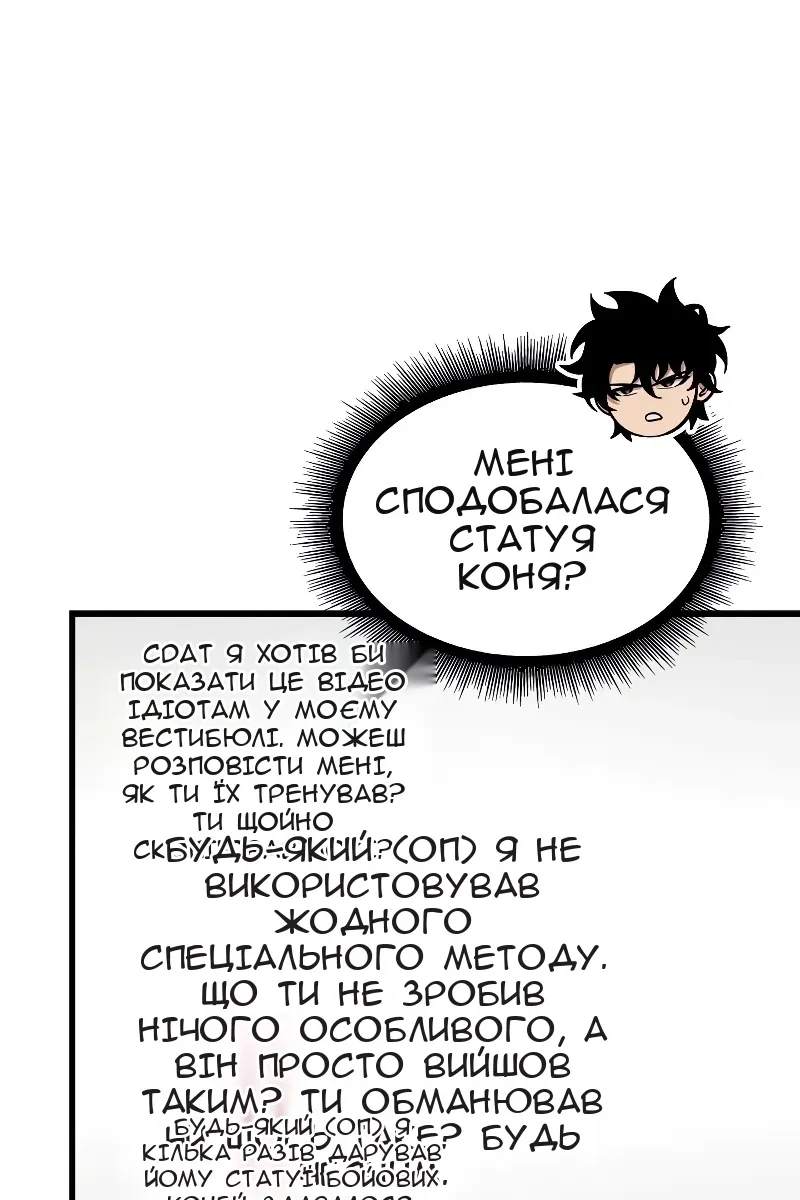Сторінка 46