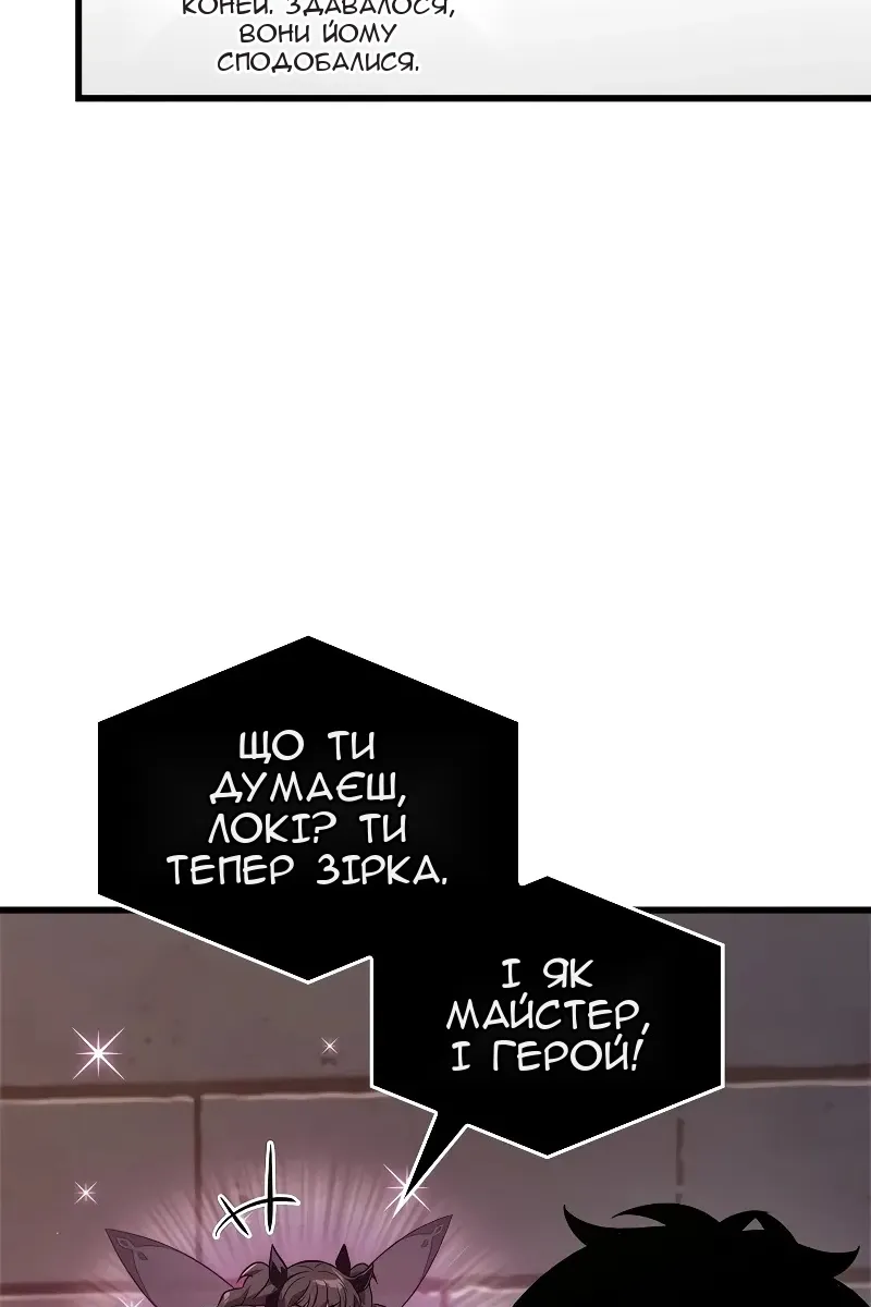 Сторінка 47