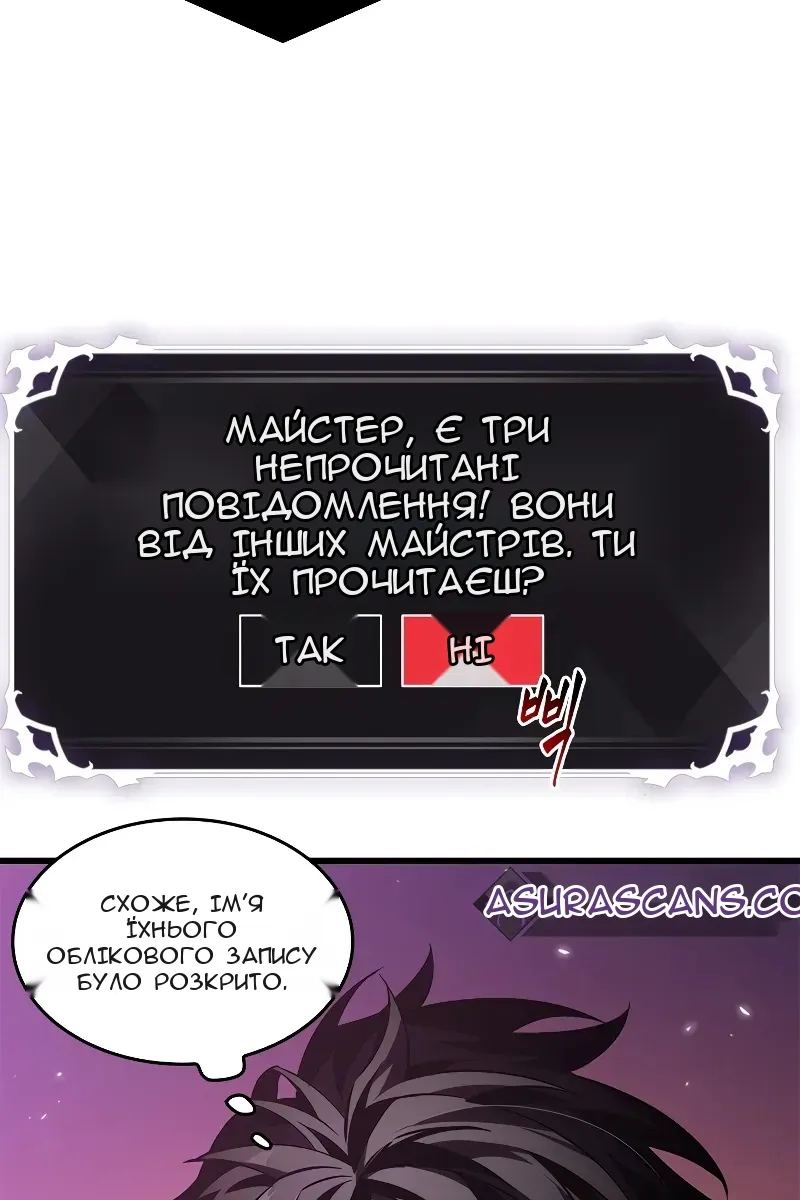 Сторінка 53