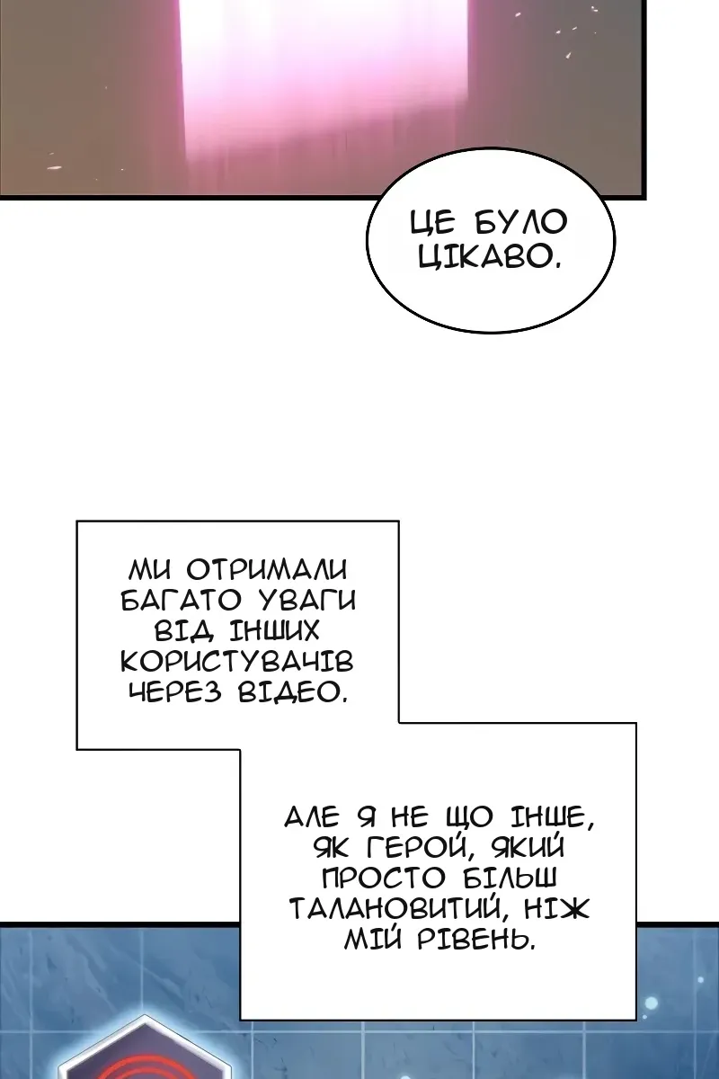 Сторінка 60