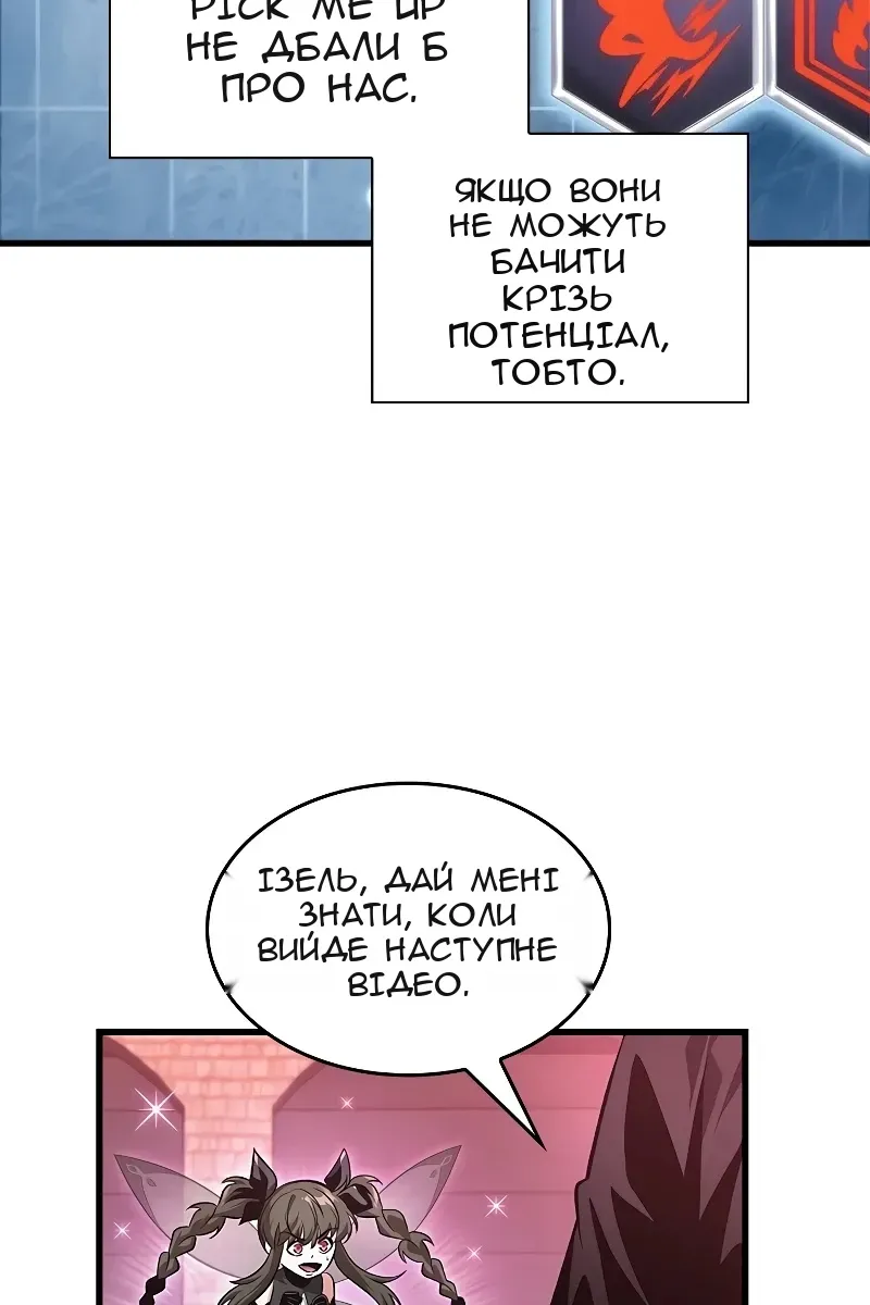 Сторінка 62