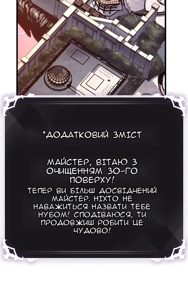 Сторінка 70
