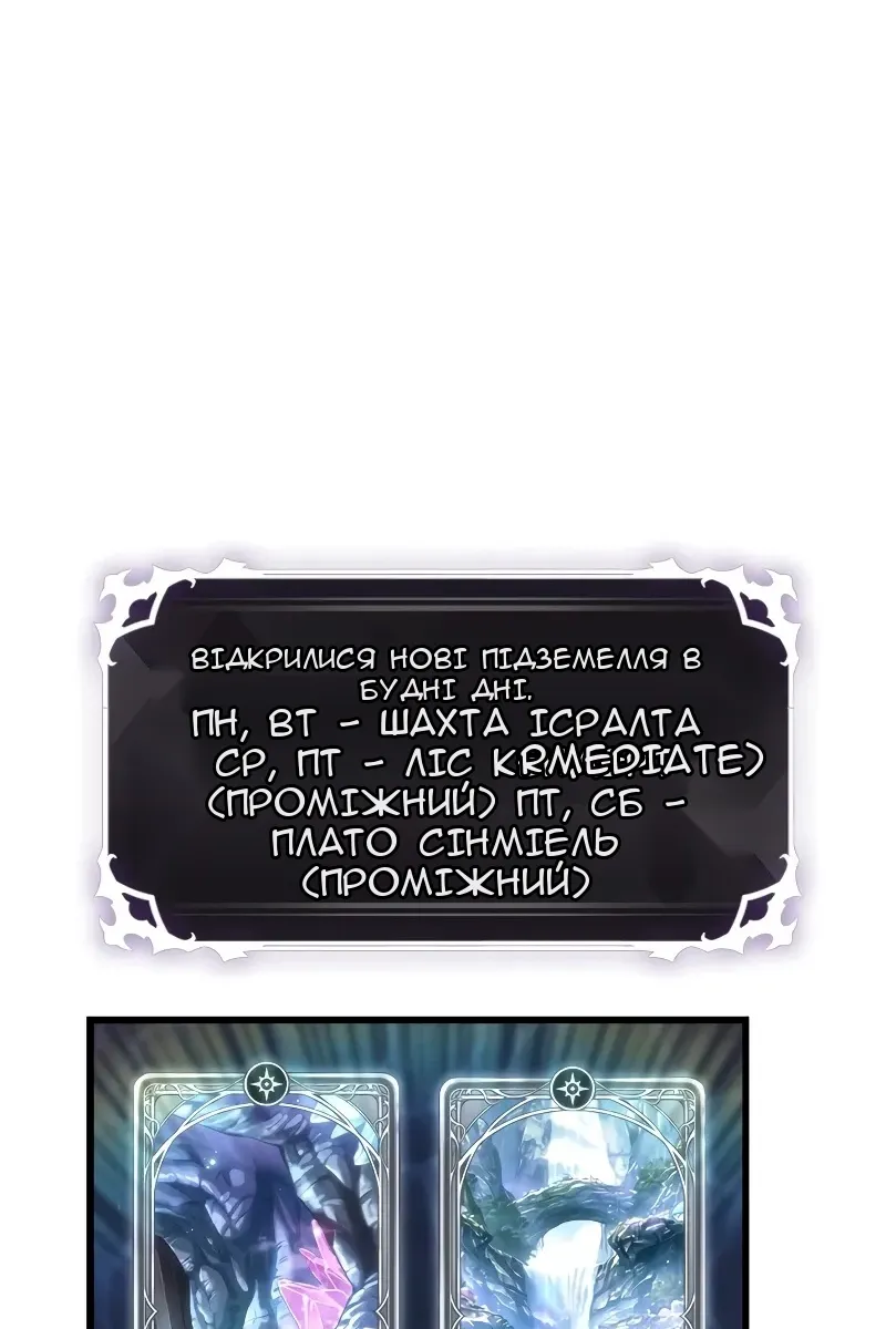 Сторінка 71