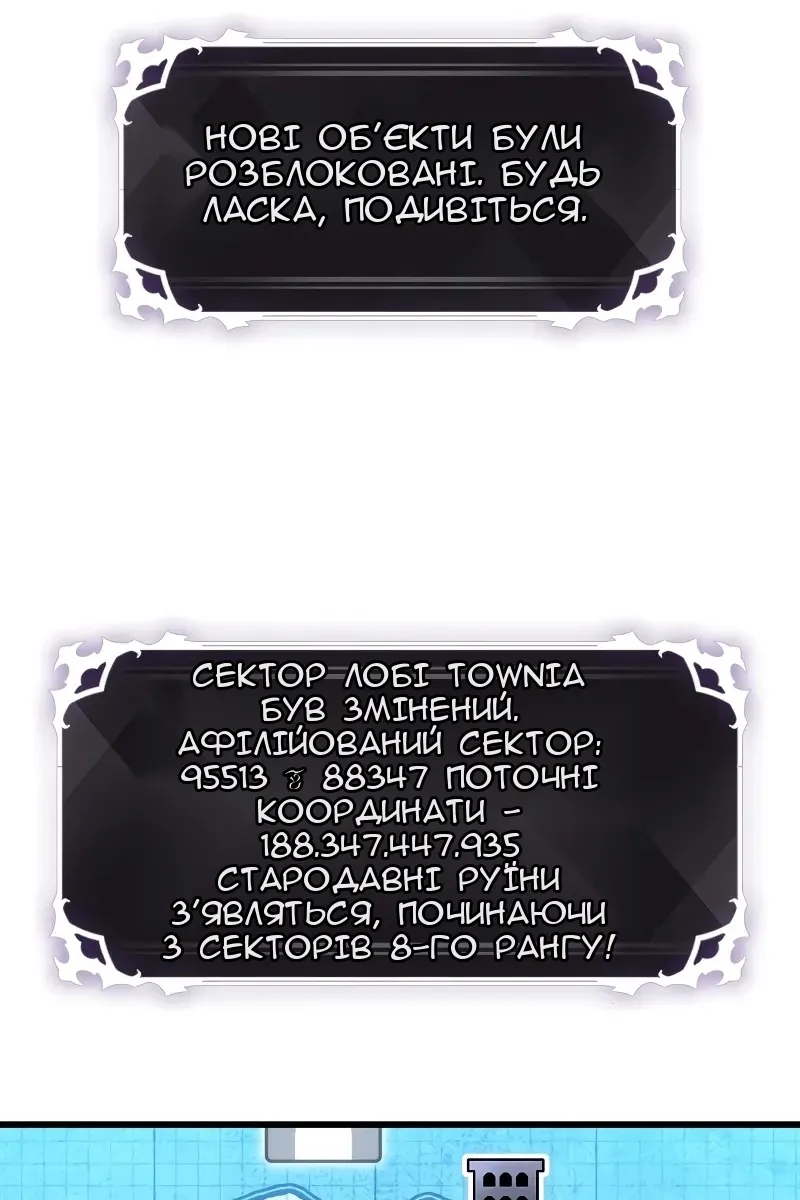 Сторінка 74