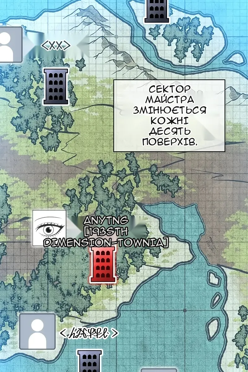 Сторінка 75