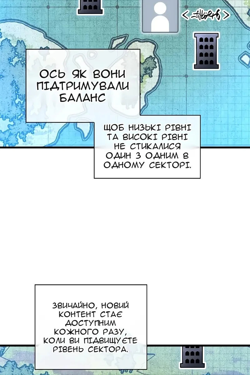 Сторінка 76