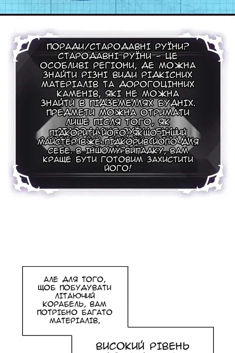 Сторінка 78