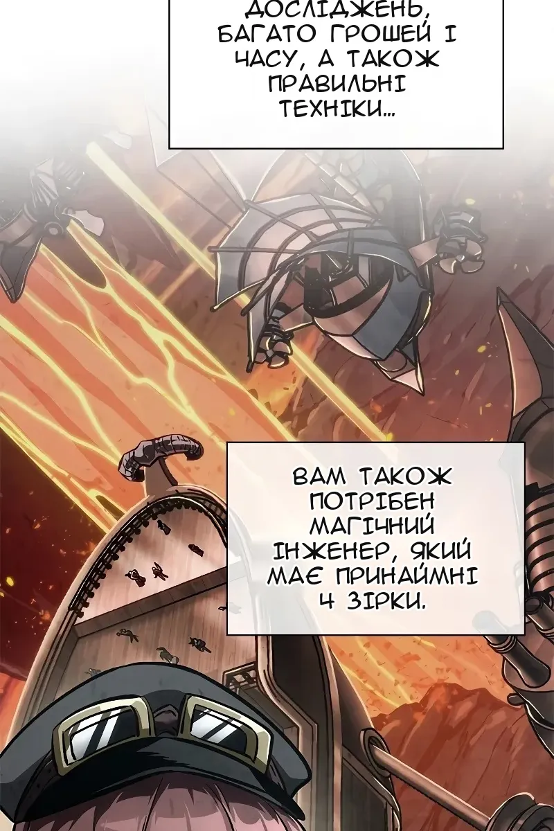 Сторінка 79