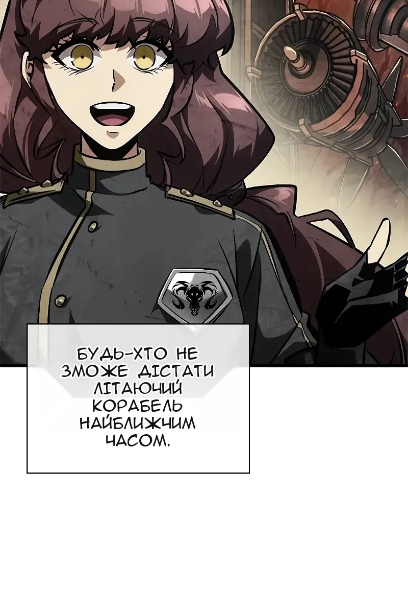 Сторінка 80