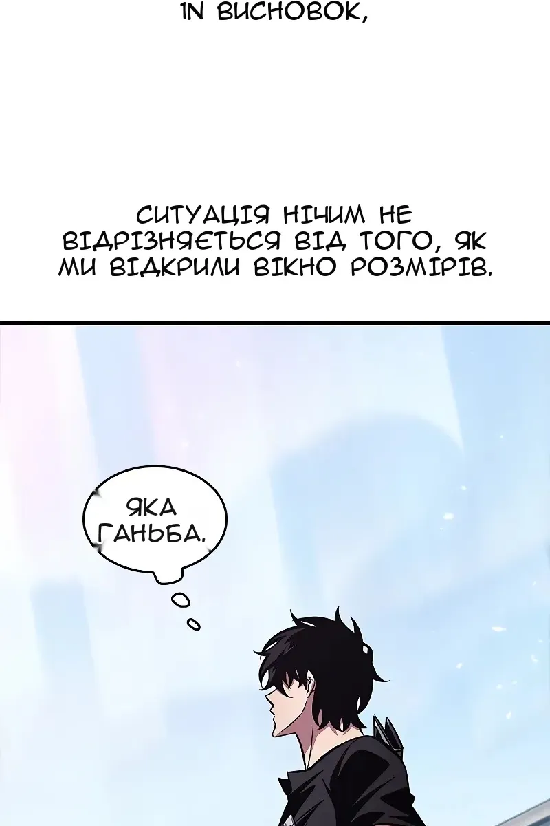 Сторінка 81