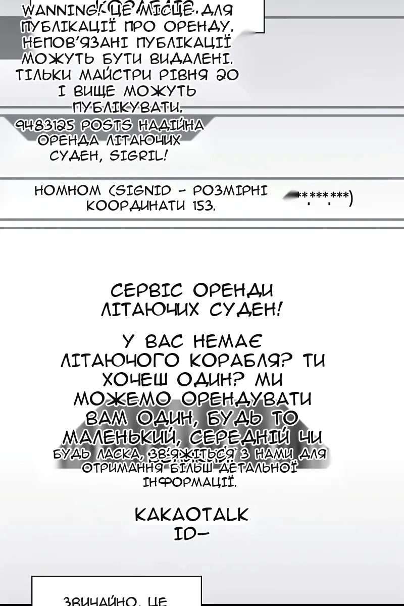 Сторінка 83