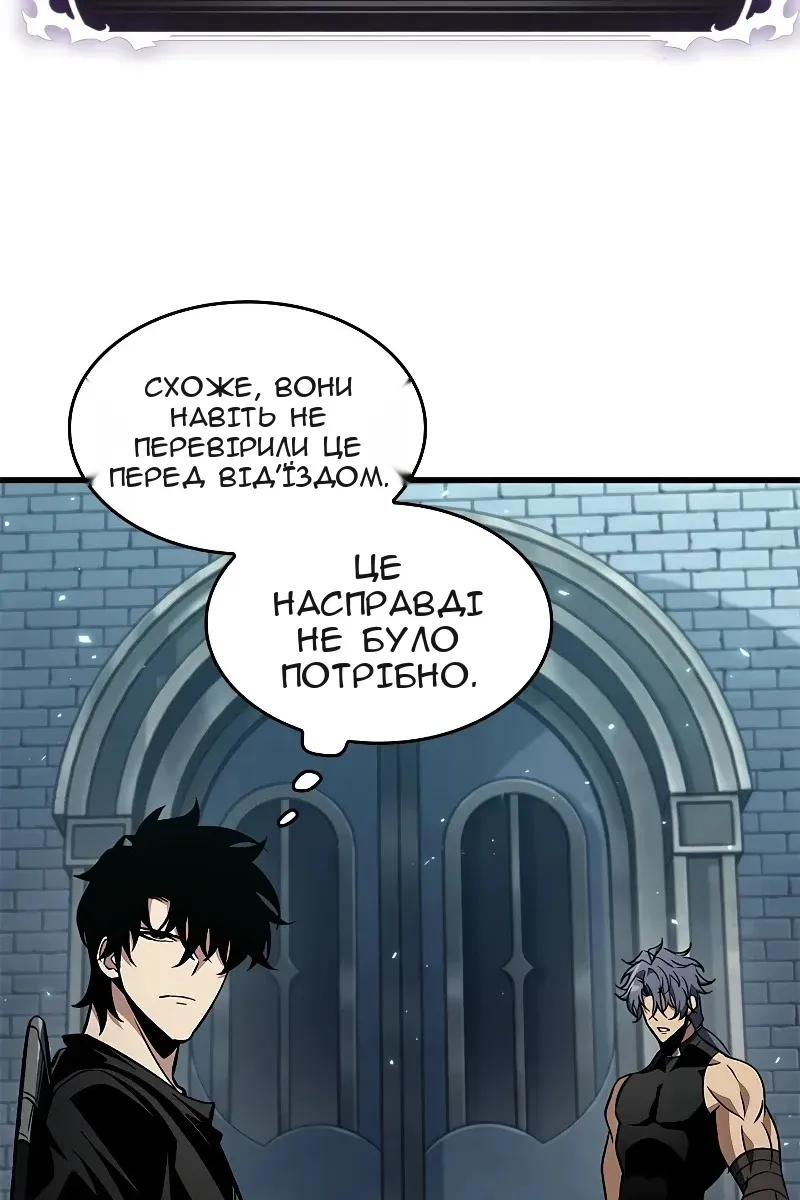 Сторінка 89