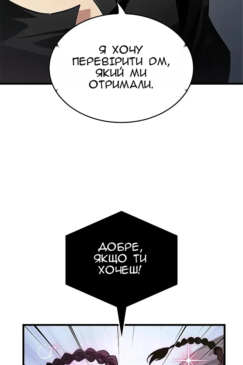 Сторінка 96