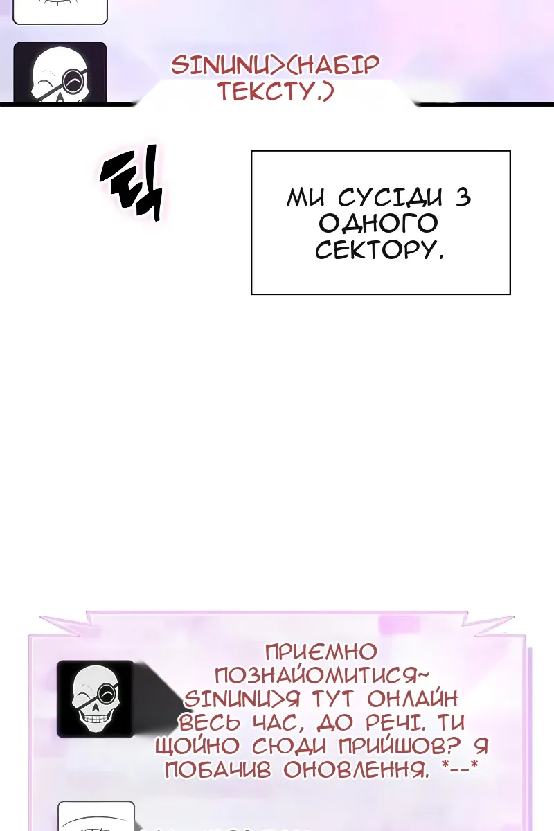 Сторінка 102