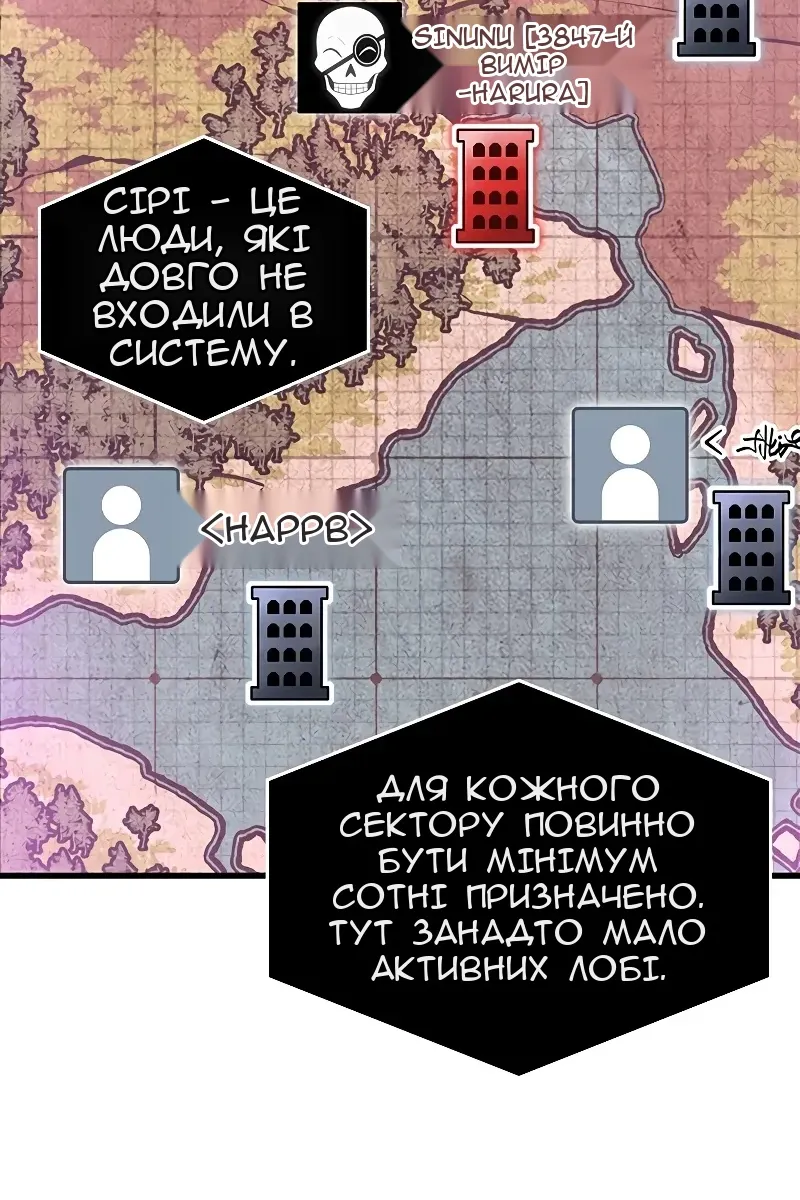 Сторінка 105