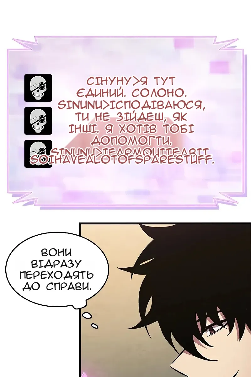 Сторінка 106