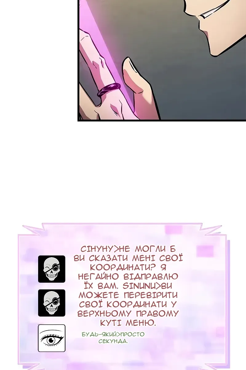Сторінка 107